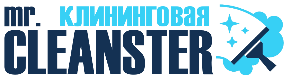 Услуги клининга в Клинцах под ключ - уборка квартир, офисов, домов от 2349 руб.